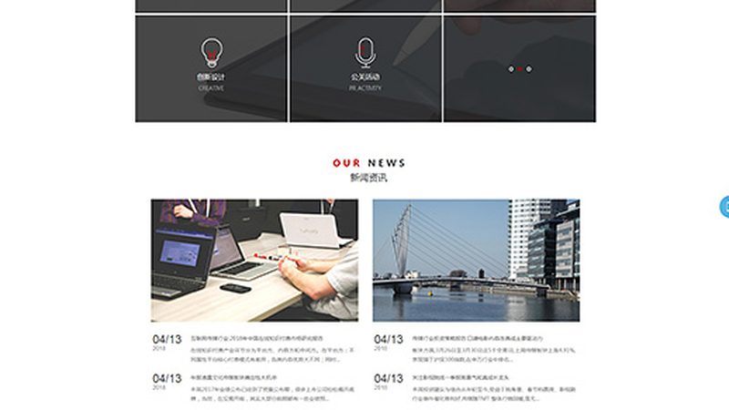 广州三维动画制作规范标准：解读与遵循