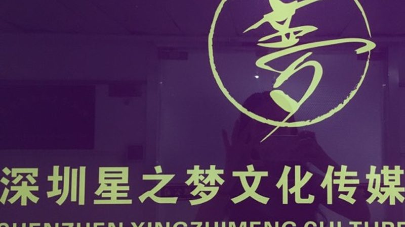 短视频美食博主入门设备
