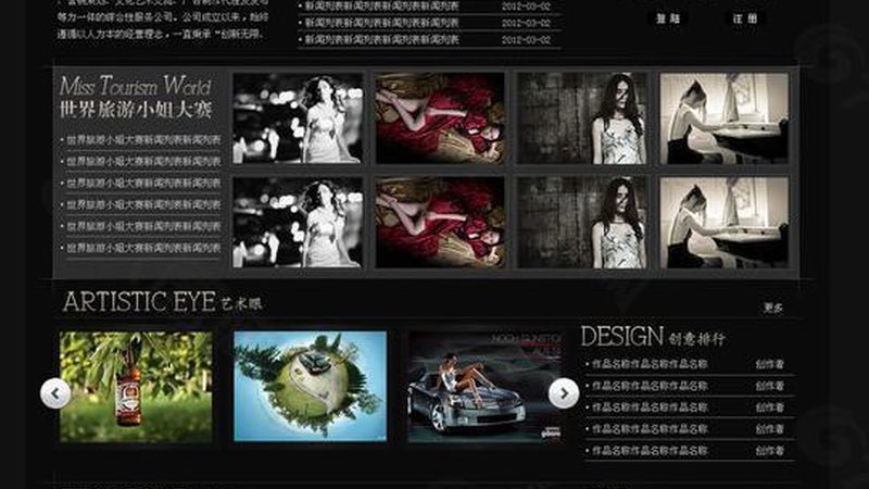 品牌策划代理加盟：揭秘其优缺点与行业洞察