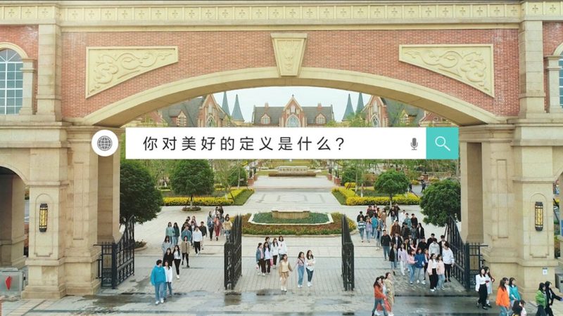 纪录片拍摄手法：标准规范与关键要素**