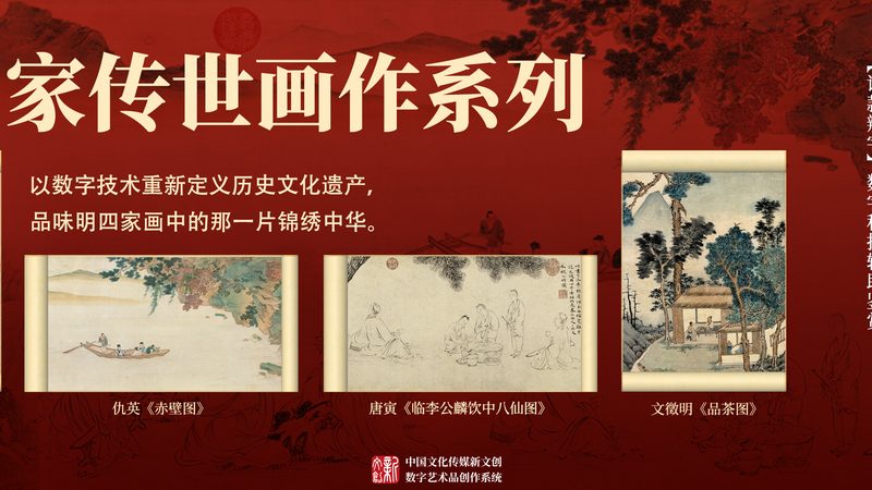 小标题：情感基调，广告音乐的核心