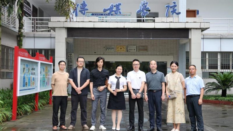 山东传媒科技有限公司